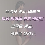 나아필라테스