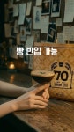 예술합시다