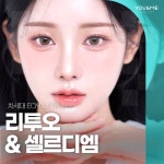 유앤미의원 홍대입구역