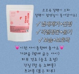 아토그루밍