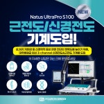 운정성모365정형외과의원