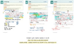 에이닷영어학원 시흥은행지점