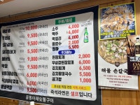 꼴통아재숯불구이