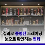 TK바디브라운 PT&헬스