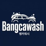 뱅카워시