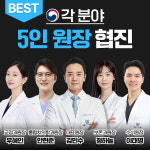 서울더자연치과의원