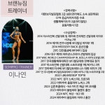 브랜뉴짐
