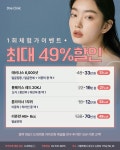 드네의원
