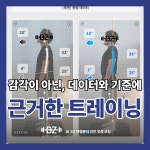바디제로 창원상남점