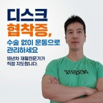 브라보PT