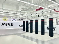 튼튼 해동검도 키즈킥복싱