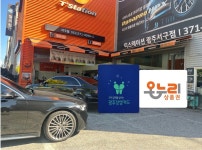 티스테이션 광주서구점