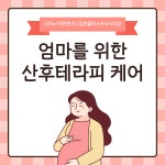더하노이풋앤바디 김해율하스카이시티점