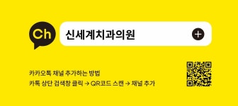 신세계치과의원