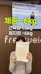 매일피트니스 PT&필라테스 방이점