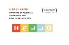 윤선생우리집앞영어롯데주앤박학원 | 윤선생우리집앞영어교실 대구용산점