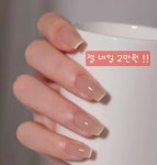 제이뷰티&네일.피부
