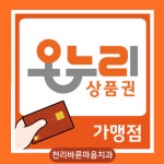 천리바른마음치과의원