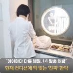 맘앤키즈한의원