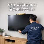 희망토탈케어서비스