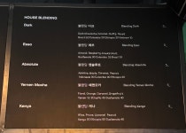 헤이리커피1970