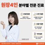 온나래한의원 구리
