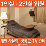 온나래한의원 구리