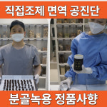 온나래한의원 구리