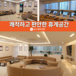 온나래한의원 구리