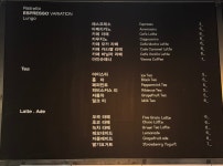 헤이리커피1970