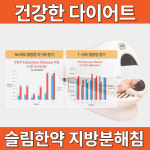 온나래한의원 구리