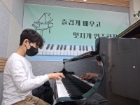 리듬공감피아노교습소