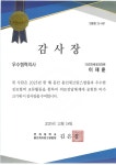 다건연세내과의원