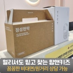 맘앤키즈한의원