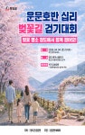 운문면사무소