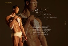 솔레노어 양정점