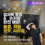 브라보PT