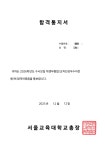 하이매쓰보습학원