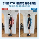 브라보PT
