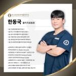 판교새로튼튼재활의학과의원