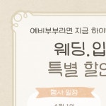 롯데하이마트 금오점