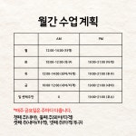 드림앤호프