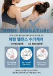 드림테라 동탄점