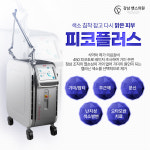 역삼밴스피부과의원