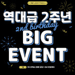 온플릭휘트니스 백마역점