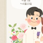 롯데하이마트 금오점