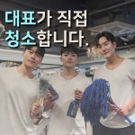 서면PT & 헬스 놈짐 전포본점