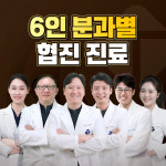 남양바른탑치과의원