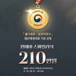 서울밝은세상안과의원