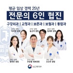 서울리마치과의원